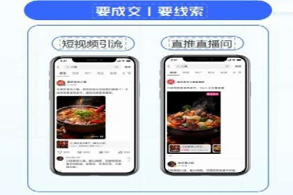 行业透视：信息流广告在移动端的投放效果与案例