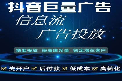 行业领先者的秘密：信息流广告的优化与调整