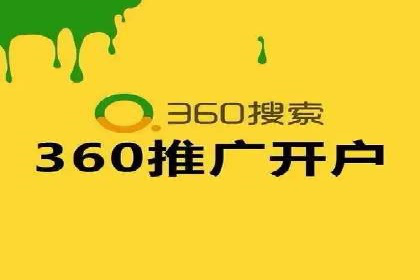 百度搜索推广的竞价排名机制及效果评估