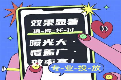 推广竞价实战经验：成功案例分享与启示