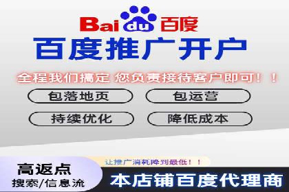 探索信息流推广开户的秘密：多行业案例分析