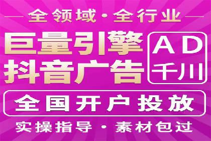 SEM代运营机构案例：如何提升广告效果