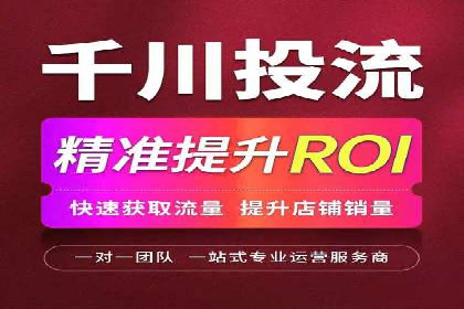 360信息流广告投放策略：从数据看效果